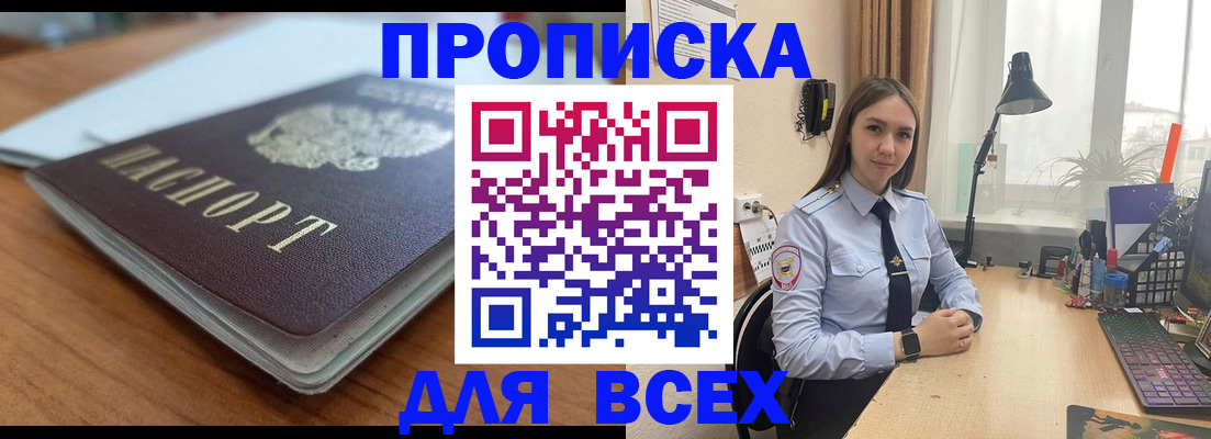 регистрация в Аркадаке